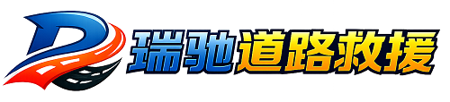 宿城区附近回程货车调度｜工程机械爬梯车大件运输车调度